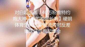 STP17682 高价约炮高颜值东北口音苗条外围女故意把套弄掉内射人家逼里被索赔2000元