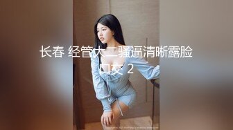 ?极品嫩萝? 新晋05后玲珑娇嫩胴体美少女▌小爱▌契约性魅魔 淫纹嫩穴紧致榨精 超爽爆肏 糯湿滑白虎穴淫靡美态