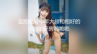 (蜜桃傳媒)(pms-005-2)(20240212)闔家淫新年 篇章二