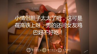 用完全主观享受和姬咲华的新婚生活