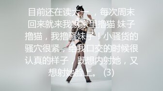 ❤️最新无水首发！推特新晋女菩萨【eeee_kram】身材没得说，挑战各种场所露出，高铁餐厅公园车站玩的就是刺激