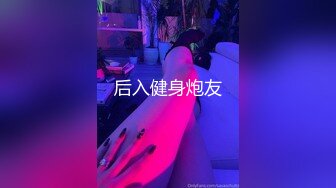 ❤️√ 桶主任-水做的萝莉连续潮吹喷水淫娃无毛一线天嫩比 妹子给力 就是有感觉