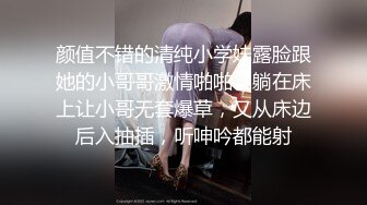 梦中情人，超美超骚网红【北北学姐呀】强势回归③，剧情乱伦，道具紫薇粉穴直流爱液，满满撸点，对话淫荡 (3)