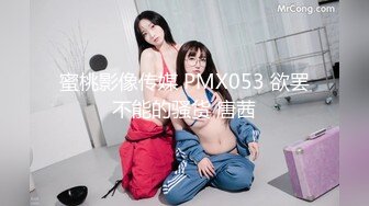 STP27286 兔子先生 TZ-069 《养育之恩以身相报》-诱惑父亲的养女 VIP0600