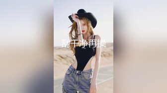 ❤️Hotel监控系列✿20240425✿不远千里寻屌，守身玉女也饥渴