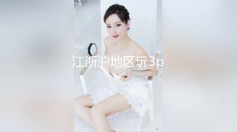 OnlyFans 推特网红福利姬大奶反差女神『Naomii』肉丝OL反差眼镜娘与领导视频通话 办公室