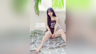 价值万元重磅新作，颜值天花板，巨乳网红【白兔伊】最新定制福利，强烈推荐大奶子白虎嫩穴 (5)