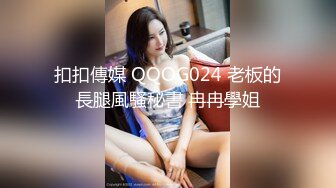 STP23232 高筒黑靴顶级大长腿外围美女  谈好价现金支付  口交舔弄吸吮奶头  床边扛起双腿抽插  扶着屁股后入撞