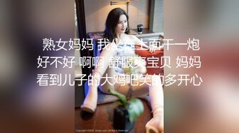 ❤️巨乳多情少妇 身材丰满 道具自慰 抠逼吃鸡好爽 被男友狠草 乖乖骑乘声音很好听 超淫荡 白浆流了很多_