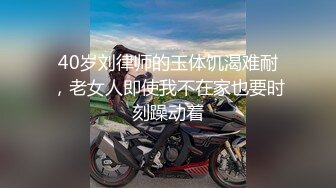 极品新人【安然骚宝】二凤戏一龙~奶子大到下垂~爽翻天~顶双飞真刺激！