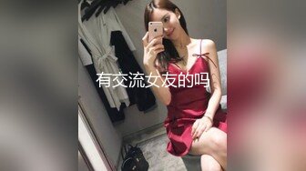 SWAG 粉丝感谢祭第二弹19分钟长片多男一女 吴梦梦