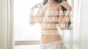 长相文静极品美臀妹子居家激情啪啪的!