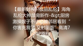 XJX0161 香蕉视频传媒 夜探女仆店 双飞黑白丝姐妹花