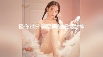 STP23538 顶级大奶美乳【蜜桃臀娇娇】黑丝长腿专业脱洗澡发骚自摸！大尺度扒穴特写 极品身材让人欲罢不能