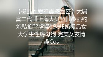 剧情演绎办公室女职员遭到主管威胁,只能以身体奉献