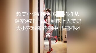 操黑丝微胖小母狗