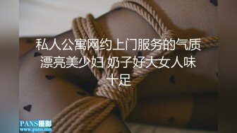 越南贱贱的小妖【兔兔呀】奶子不大，身材娇小玲珑，各种做爱体位爆操，上位真是爽翻！