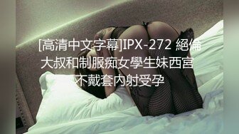 塞入内内