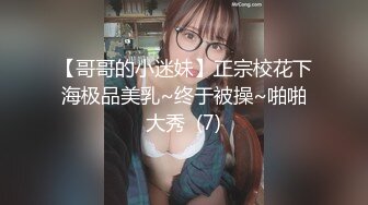 《重磅??福利》私密电报群Q群贴吧狼友收集分享视图集超多露脸反差婊美女多多现在找老婆要擦亮双眼啊121P 52V