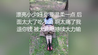 【新片速遞】黑丝大奶美眉 被大鸡吧边操边振逼 爽的不要不要的 不停抽搐 最后被内射 无毛鲍鱼超粉嫩