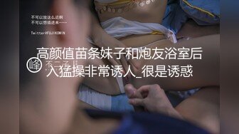 长春夫妻