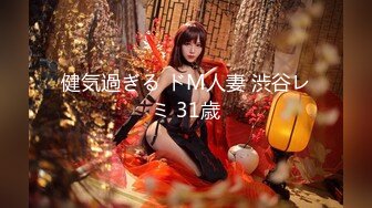 5.1后入少妇