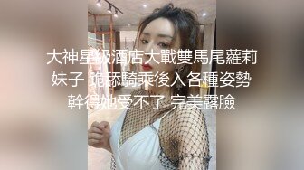   老司机扮大款到隔壁养生馆找个刚接完客回来的小妹去啪啪