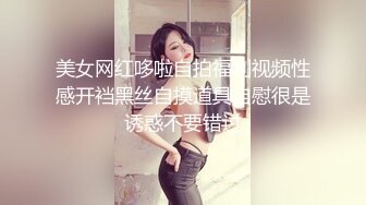 户外少妇勾引路人：怕什么呀帅哥，有人更刺激，他们看到了邀请一起来操我