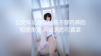 继续上次的苏州女上