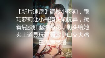 办公楼女厕全景偷拍新来的实习生小妹极品粉嫩的鲍鱼