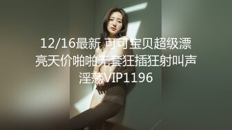 9-19小马寻花约啪黑衣妹子，口活很好，被操的时候表情很享受