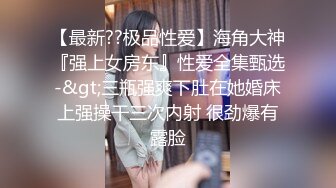 【新片速遞】【重磅炸弹】反差婊舞蹈学院小姐姐大尺度私拍流出[155P+8V]，在高铁上摸下体的，是个风流圈的交际花