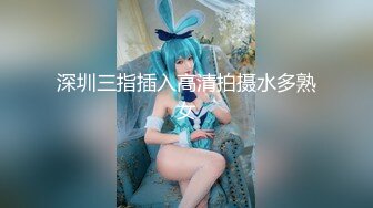 【最新极品流出】超爆反差婊性奴淫母狗【辉夜姬】炮击舔脚扇脸践踏 美乳丰臀 边裹边插 完美露脸 凌辱篇 高清720P版