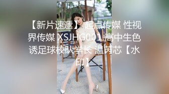 STP15537 国产刺激剧情闺蜜的大J8男友来拿东西睡梦中的我被插醒温暖爽滑无毛鲍鱼捅几下就出白浆内射