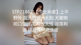 微胖女友任我摆布爽歪歪