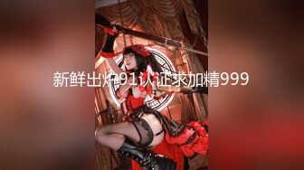 京都超顔網紅美女『Neoneo』大尺性愛私拍流出 女主壹副網紅臉穿上JK瘋狂輸出