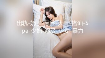 推特❤❤❤国产抖音健身网红女王 夏甜 最高级电报福利 (4)