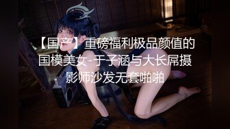 【新片速遞】  眼镜性感尤物！给大家喷水秀！一对豪乳包臀裙摇摆，假屌足交屁股抹油，假屌大黑牛轮番上