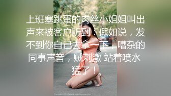 甜美女神极致好身材的完美好女神，掰开小穴超级粉木耳诱惑狼友