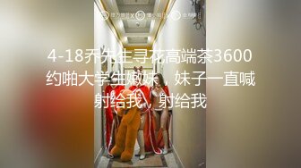   上海富商PUA胖叔叔微撩有男友的中韩混血娇小美女酒店开房啪啪啪无套内射在她的体内留下我滚烫的精液