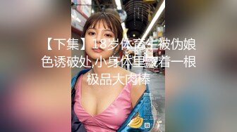 ♈JK白丝美少女♈被疯狂后入，同学老师眼中的小学霸甘愿做主人的小母狗，极品蜜桃小丰臀紧实又翘挺，超级反差