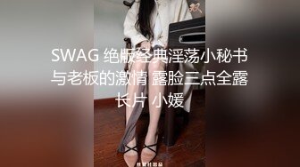 面试后女学生当着经理的面不停揉搓自己的骚逼