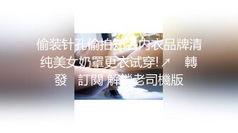 维蜜传媒WM25041 面试迷奸极品学生网络招聘被迷奸调教-瑶瑶