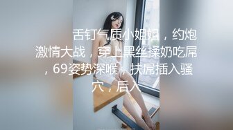 红色连体网袜高跟鞋  大美腿颜值美妞2小时大战  坐在身上爆插多毛小穴