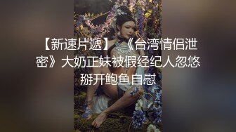 骚货说，全射给她