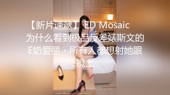 办公楼女厕全景偷拍红色丝袜女同事的肥美大鲍鱼