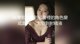 小母狗初尝调教