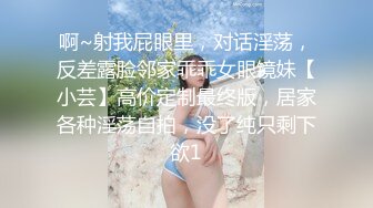 極品爆乳微博網紅阿糖糖2019年新作裸露美乳開車瘋狂刺激黑絲誘惑道具抽插浪穴泡泡爆乳浴室高清720P版