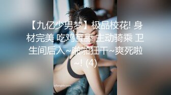 全网疯求全聚贤老板娘出轨偷情！风韵犹存前凸后翘轻熟女（简阶有惊喜）