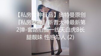 泡妞大神【撩妹达人冠希哥】下午去同事家做客 半推半把身材不错的女同事操了 不小心内射被埋怨